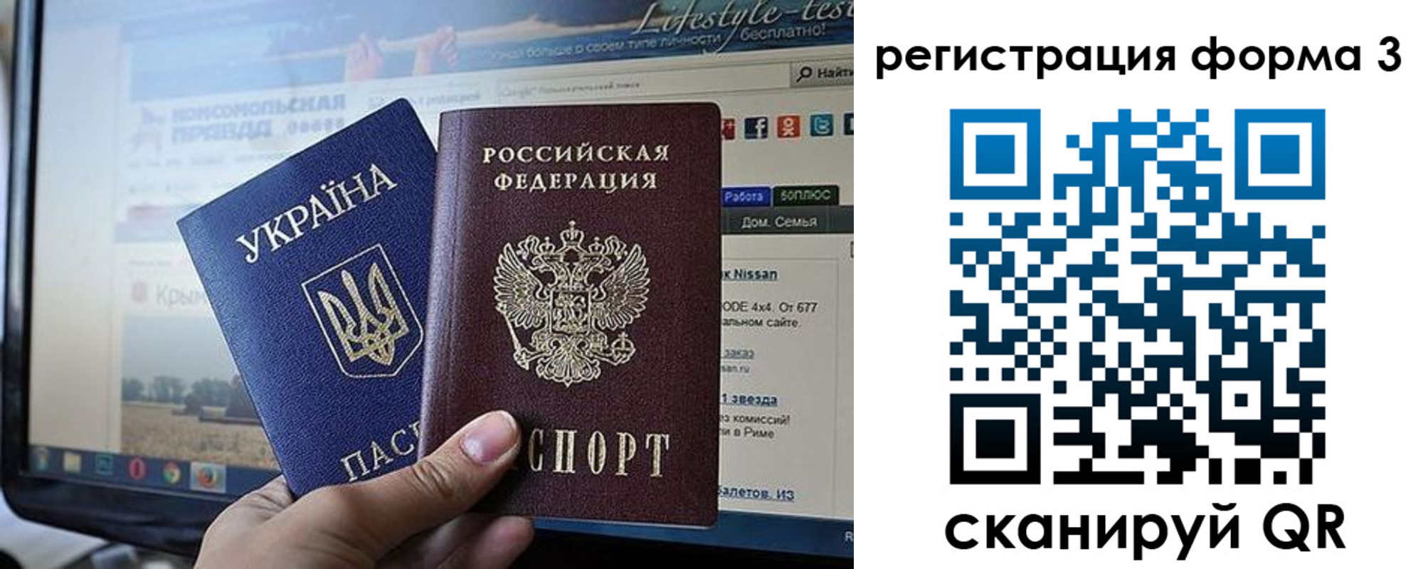 форма 3 в Мантурово
