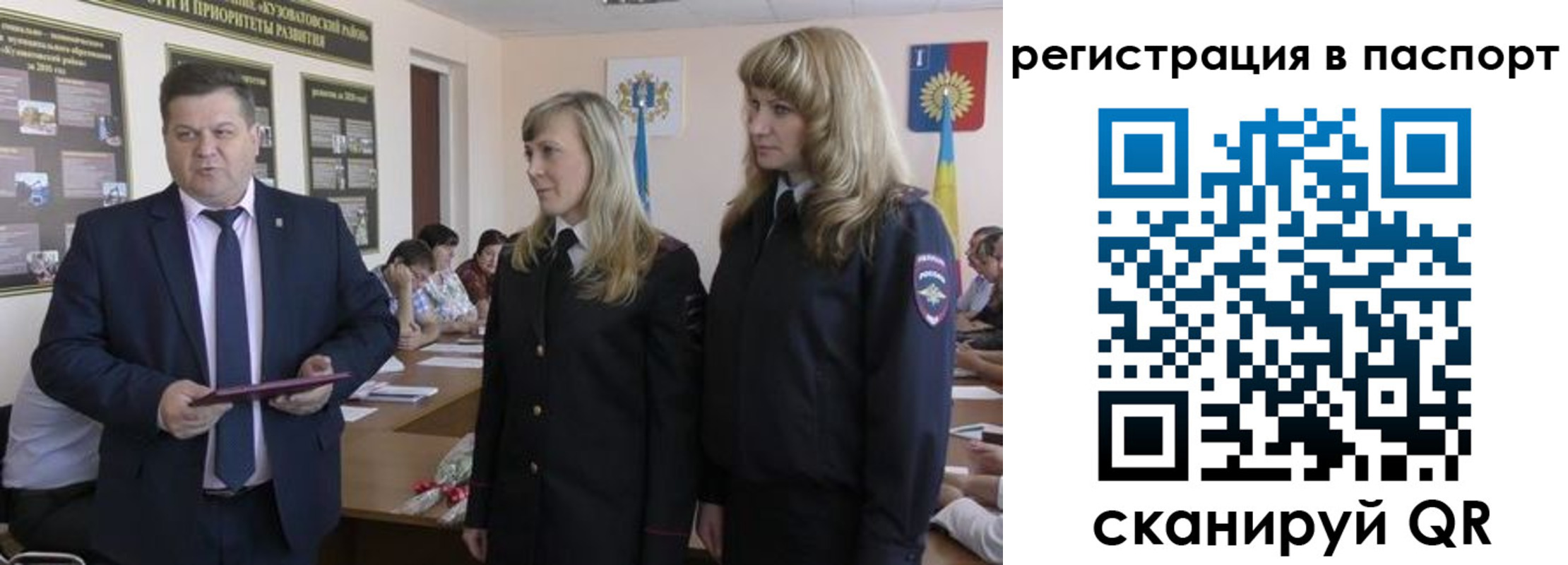 прописка поиск в Мантурово