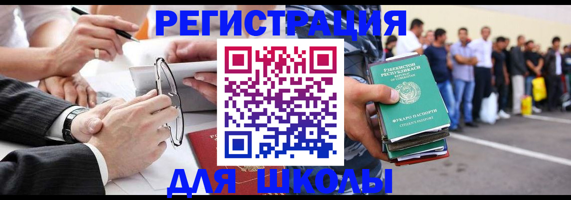 временная прописка в Мантурово