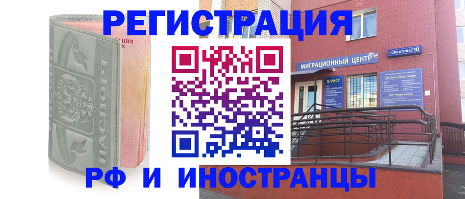 временная прописка в Мантурово