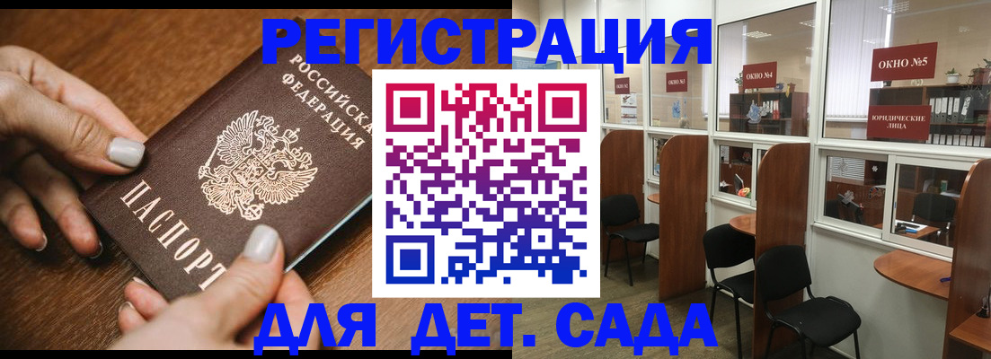 миграционный учет в Мантурово