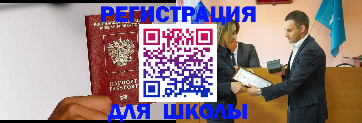 временная регистрация госуслуги в Мантурово